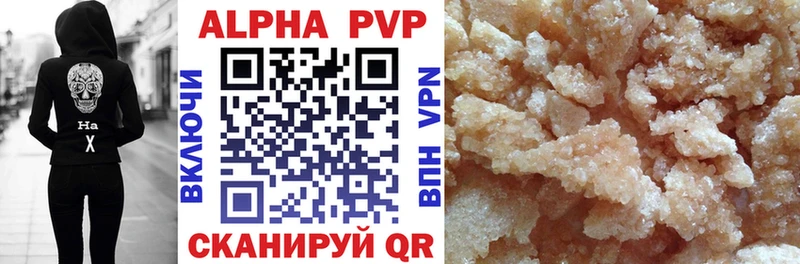 Alpha-PVP крисы CK цены наркотик Кулебаки