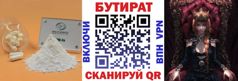 blacksprut ссылка  Кулебаки  БУТИРАТ GHB 