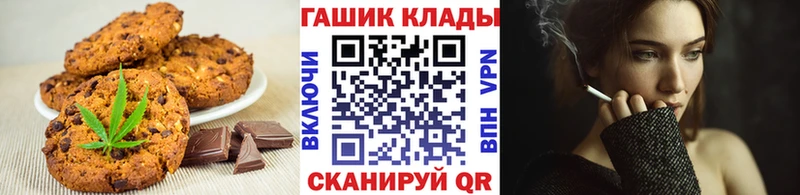 Cannafood конопля купить Кулебаки