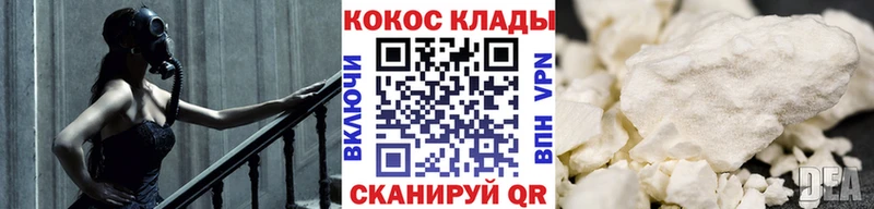 купить наркоту  Кулебаки  Кокаин Боливия 