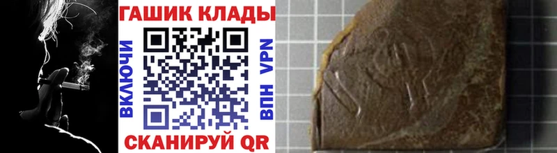 ГАШ ice o lator  продажа наркотиков  Кулебаки 