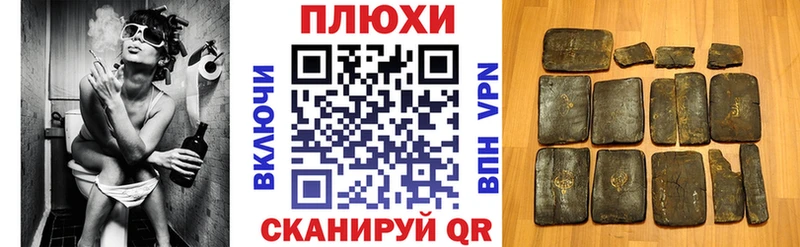 ГАШ hashish Кулебаки