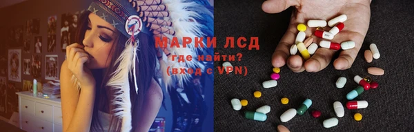 mdpv Балахна