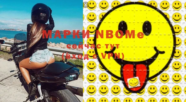 синтетический гашиш Балабаново