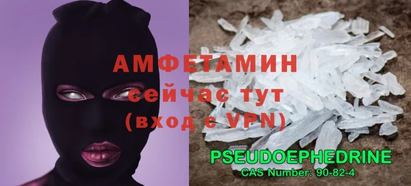 mdpv Балахна