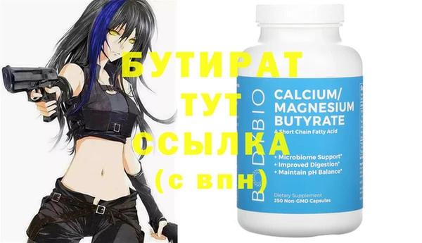 mdpv Балахна