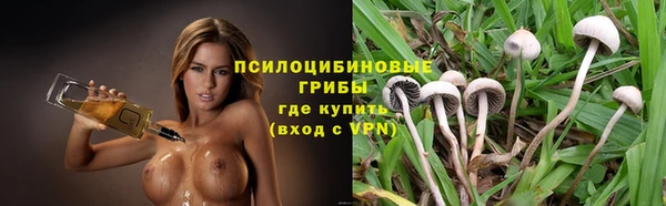 синтетический гашиш Балабаново