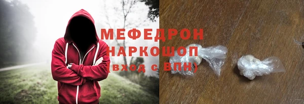 mdpv Балахна