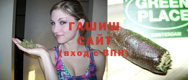 mdpv Балахна