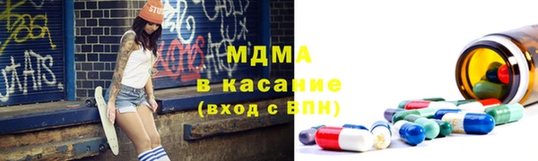 mdma Белокуриха