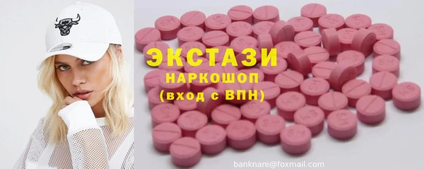 синтетический гашиш Балабаново