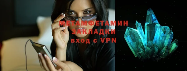 синтетический гашиш Балабаново