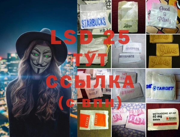 mdpv Балахна