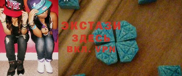 синтетический гашиш Балабаново
