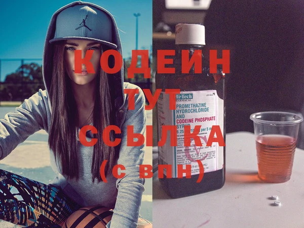синтетический гашиш Балабаново