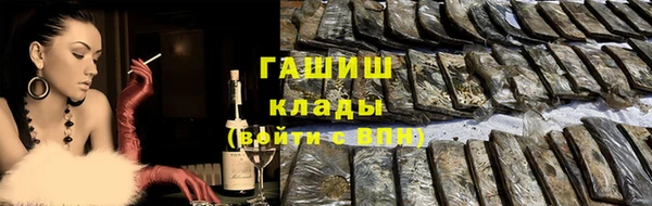 синтетический гашиш Балабаново