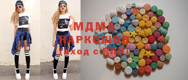 синтетический гашиш Балабаново