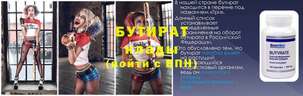 mdpv Балахна