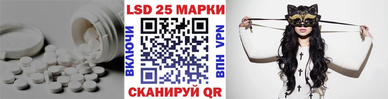 Лсд 25 экстази ecstasy Кулебаки
