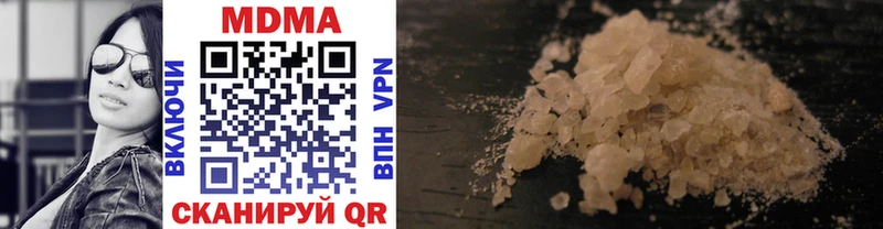 MDMA Molly  как найти закладки  Кулебаки 