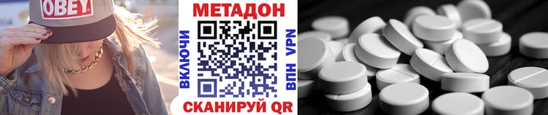 Метадон VHQ  продажа наркотиков  Кулебаки 