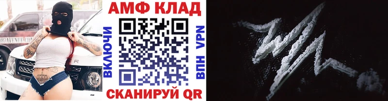 Метамфетамин винт закладки Кулебаки