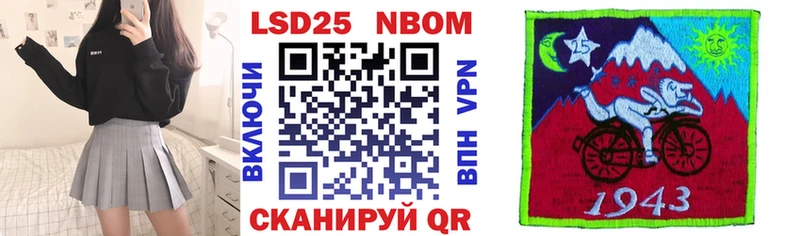 Наркотические марки 1500мкг  Кулебаки 